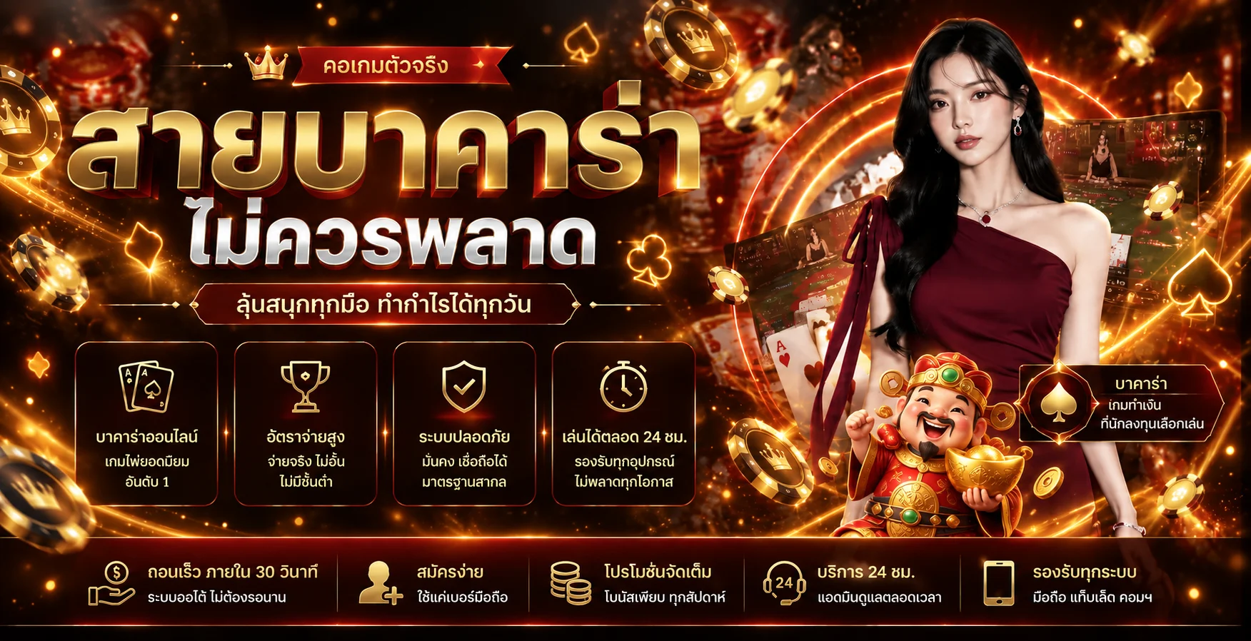 wisdom888 banner