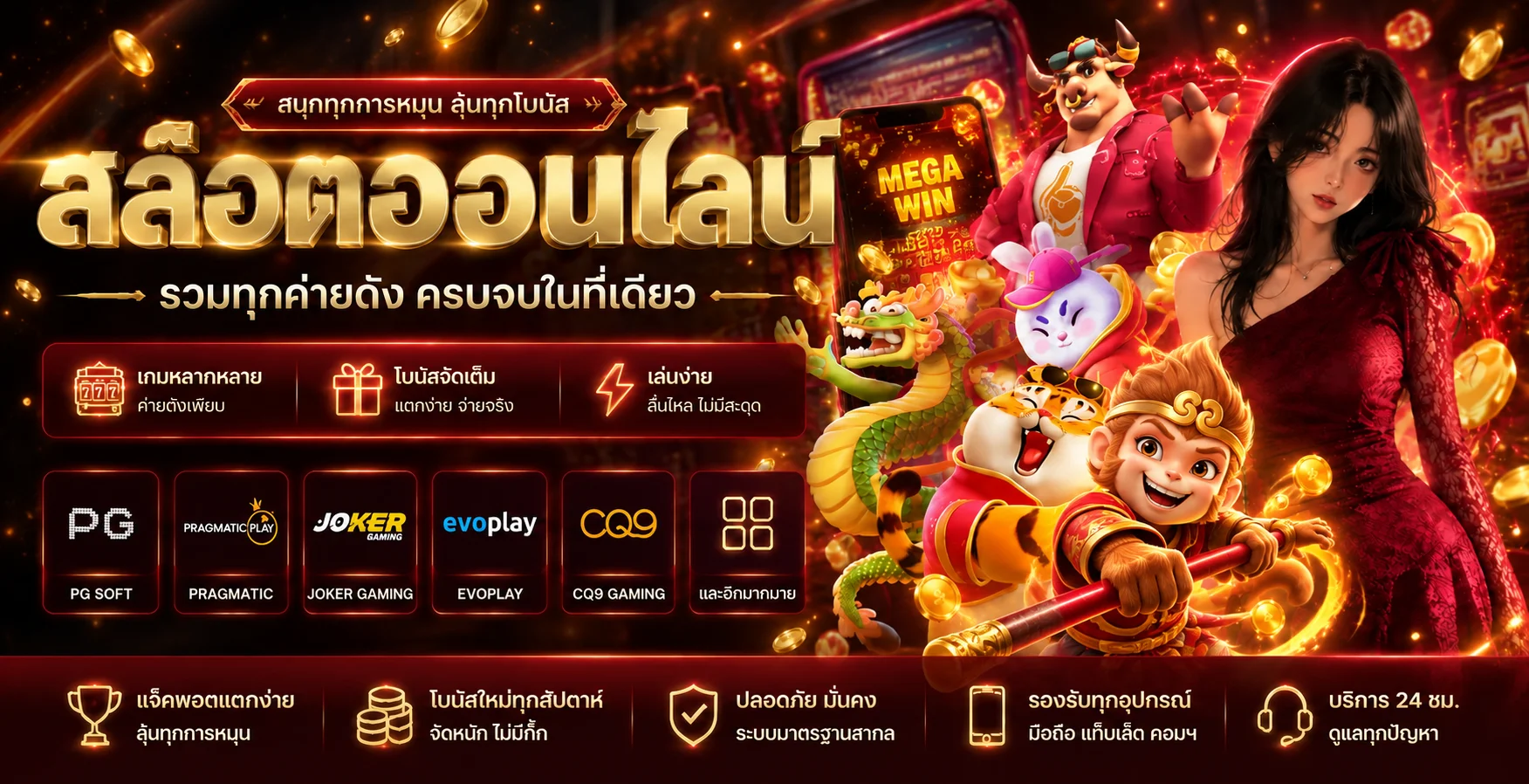 wisdom888 banner