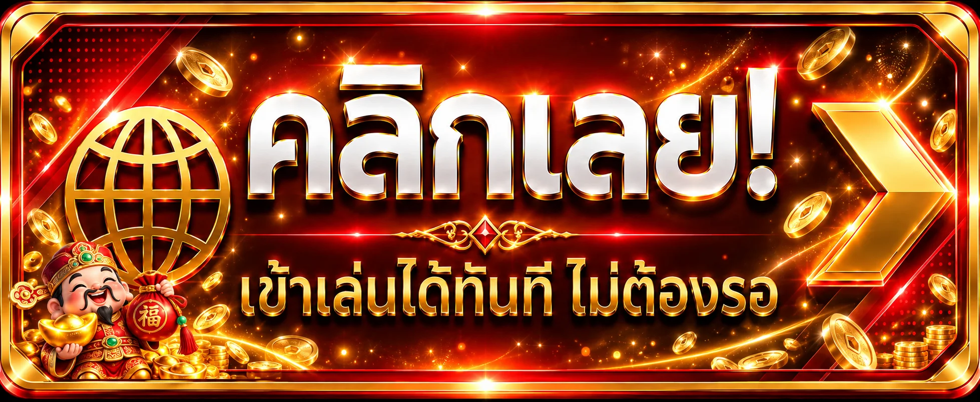 ทางเข้า WISDOM888 ล่าสุด