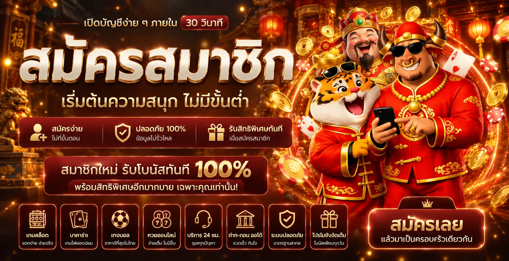 wisdom888 banner